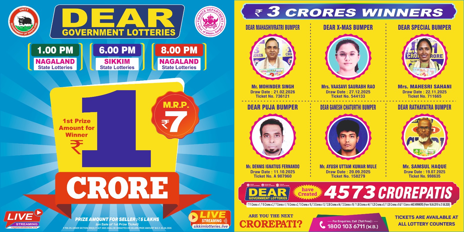 Advertisement